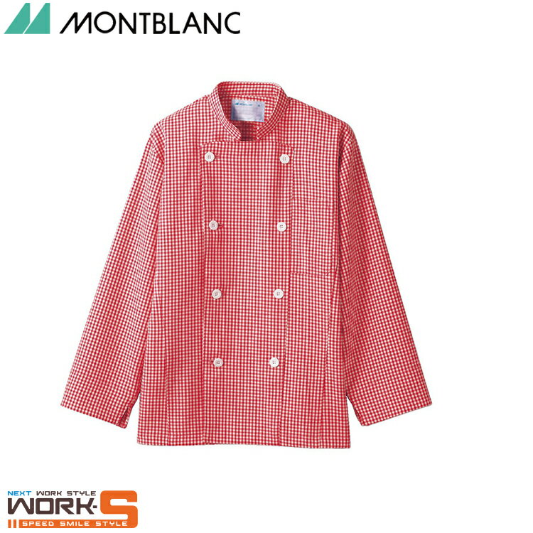 住商モンブラン 6-497 コックコート兼用長袖赤チェックS S M L LL 3L 介護 医療 看護