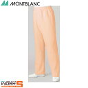 住商モンブラン 7-508 パンツ兼用オレンジエコ裾インナーSS SS S M L LL 3L 4L 5L 6L 介護 医療 看護
