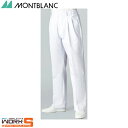 住商モンブラン 7-541 パンツ兼用白裾インナー付SS SS S M L LL 3L 4L 5L 6L 介護 医療 看護