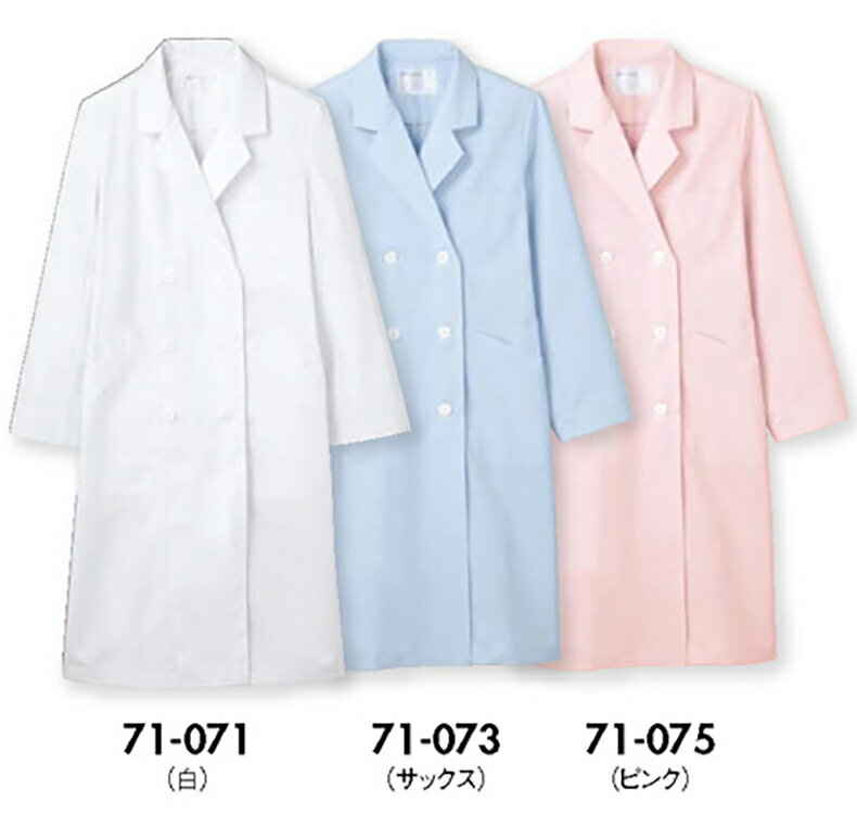住商モンブラン 71-073 ドクターコートレディス長袖WS S M L LL 3L 介護 医療 看護