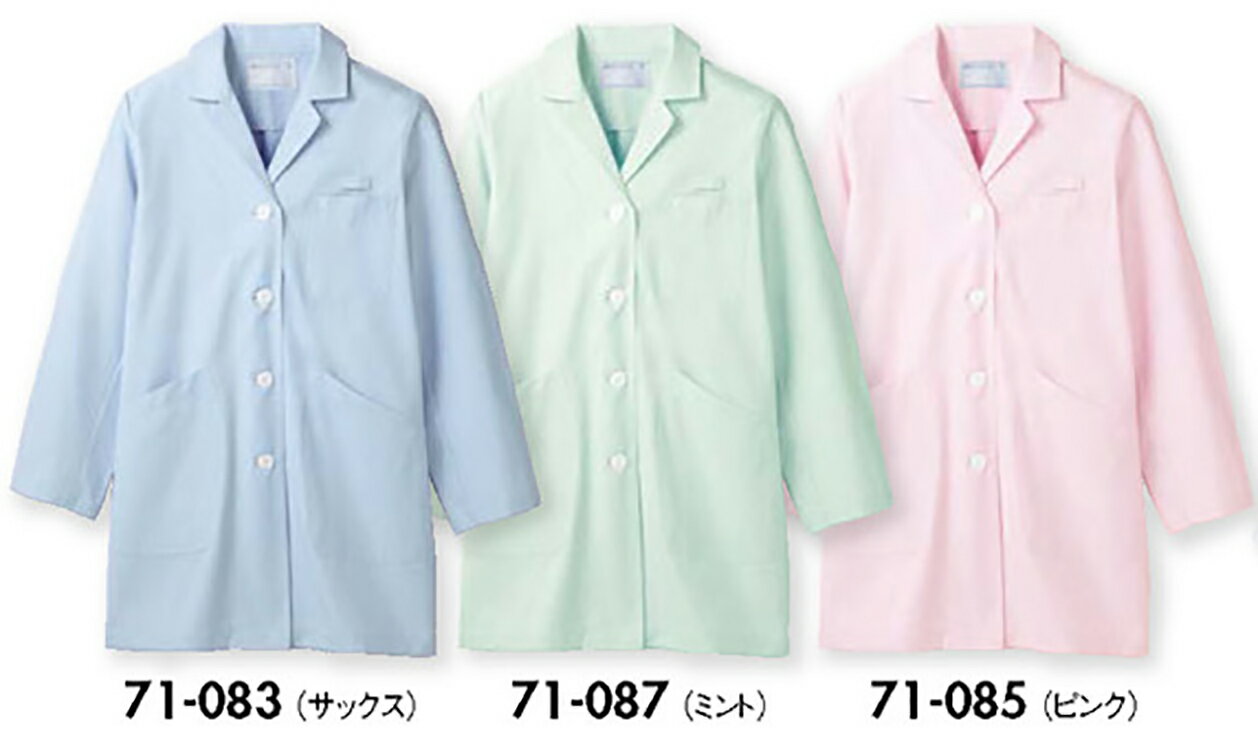 住商モンブラン 71-085 ドクターコートレディス長袖SS S M L LL 3L 介護 医療 看護