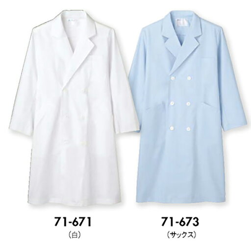 住商モンブラン 71-671 ドクターコートメンズ長袖W白S S M L LL 3L 介護 医療 看護 住商モンブラン 71-671 ドクターコートメンズ長袖W白S S M L LL 3L 介護 医療 看護