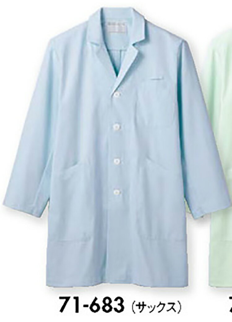 住商モンブラン 71-683 ドクターコートメンズ長袖SS S M L LL 3L 介護 医療 看護
