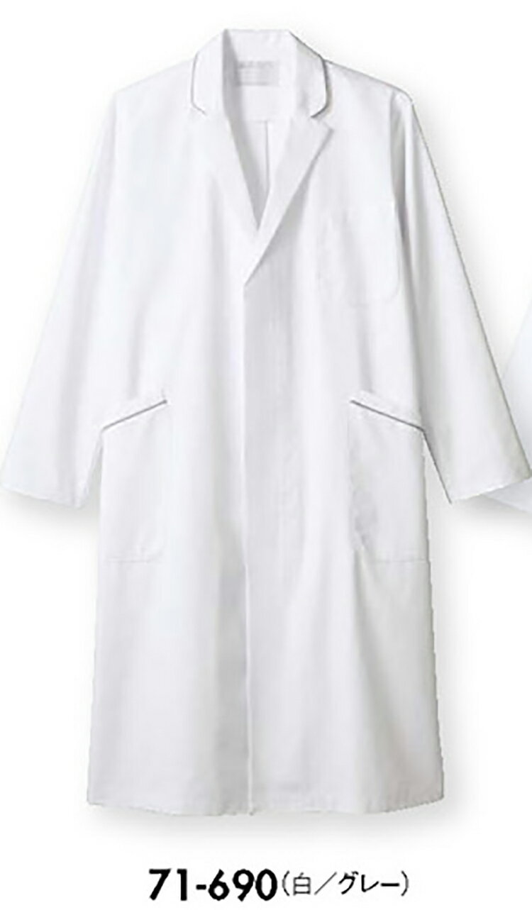 住商モンブラン 71-690 ドクターコートメンズ長袖白／S S M L LL 3L 介護 医療 看護