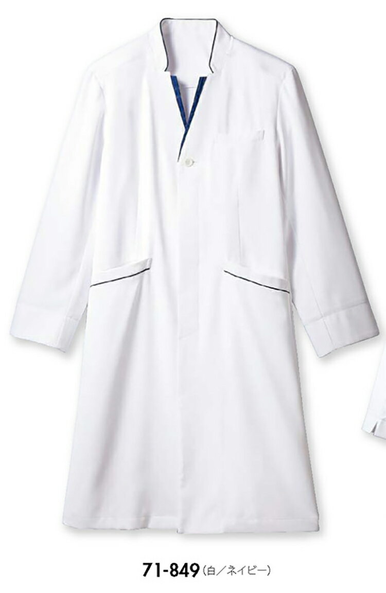 住商モンブラン 71-849 ドクターコートメンズ長袖白／S S M L LL 3L 介護 医療 看護