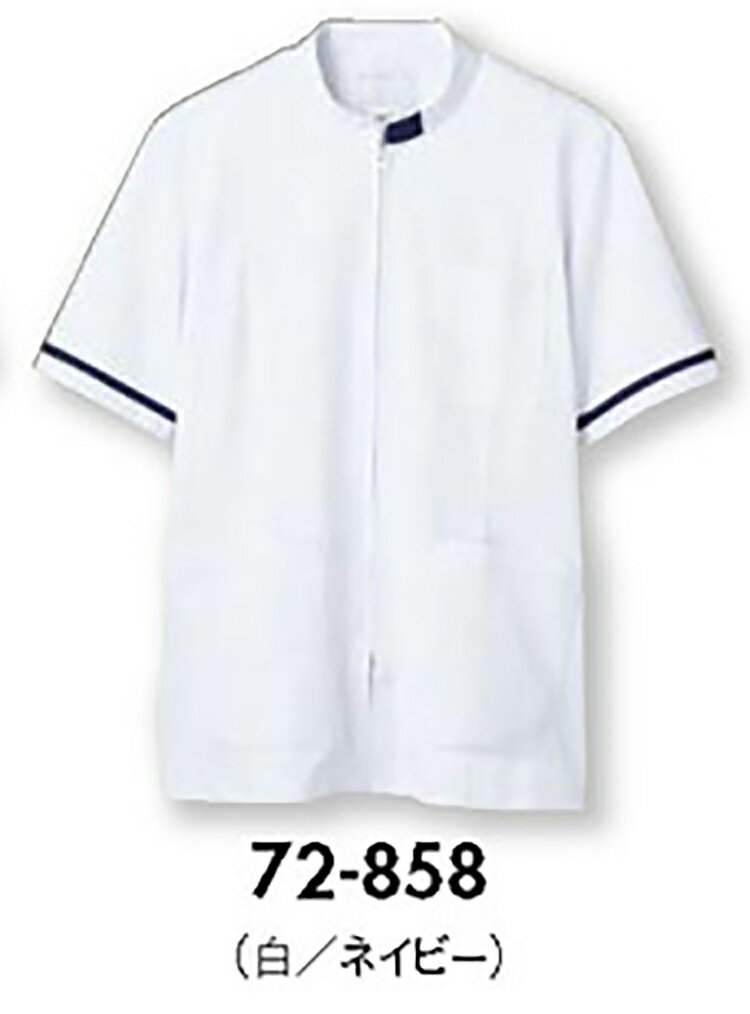 住商モンブラン 72-858 ジャケットメンズ半袖白／ネイビーSS SS S M L LL 3L 4L 5L 6L 介護 医療 看護