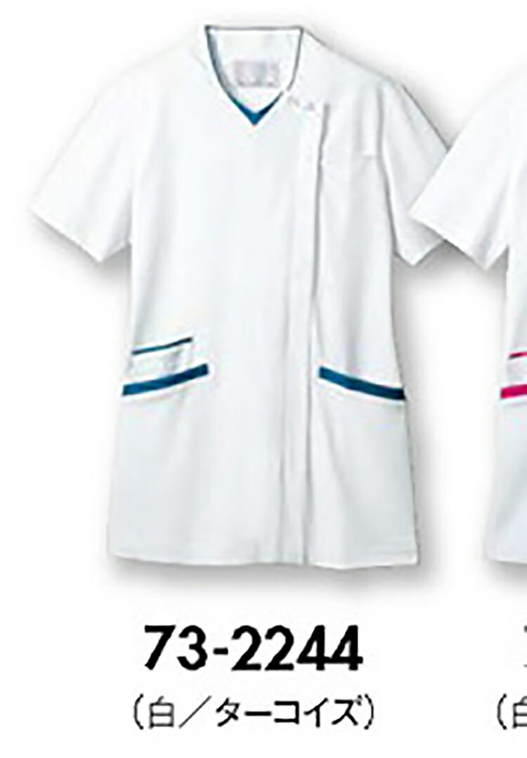 住商モンブラン 73-2244 スクラブレディス半袖白／SS SS S M L LL 3L 4L 5L 6L 7L 8L 9L 介護 医療 看護
