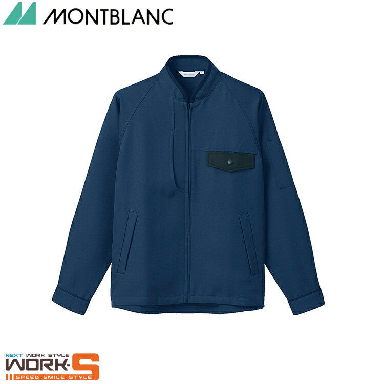 住商モンブラン 8-1003 ブルゾン兼用長袖ネイビー／黒S S M L LL 3L 介護 医療 看護