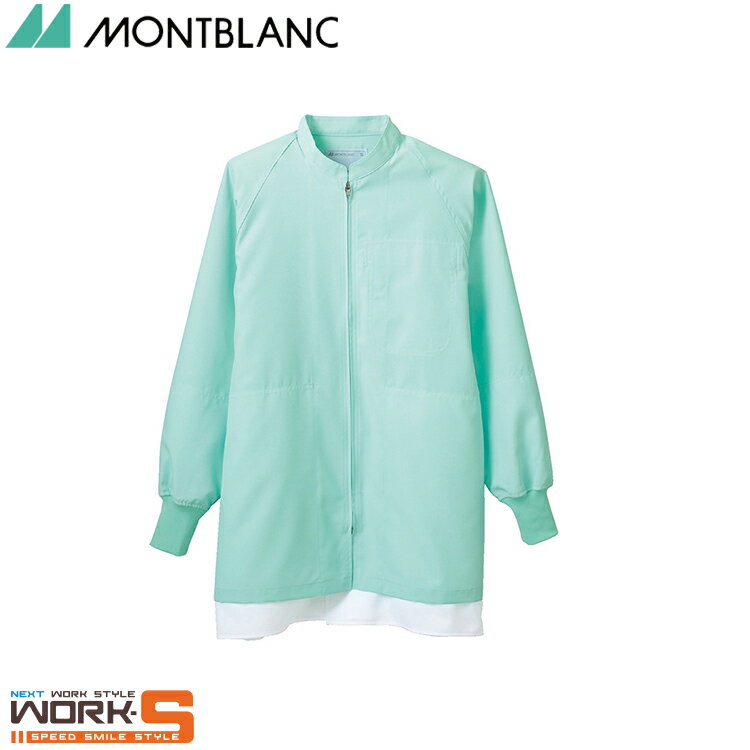 住商モンブラン 8-425 ブルゾン兼用長袖グリーンエコSS SS S M L LL 3L 4L 5L 6L 介護 医療 看護