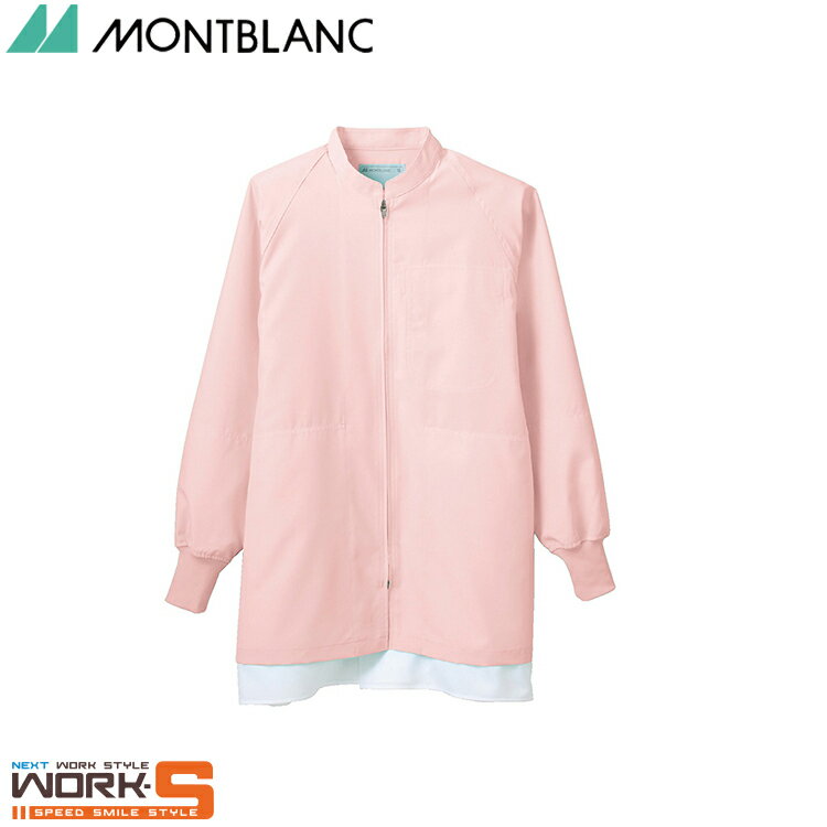住商モンブラン 8-427 ブルゾン兼用長袖ピンクエコSS SS S M L LL 3L 4L 5L 6L 7L 8L 9L 介護 医療 看護