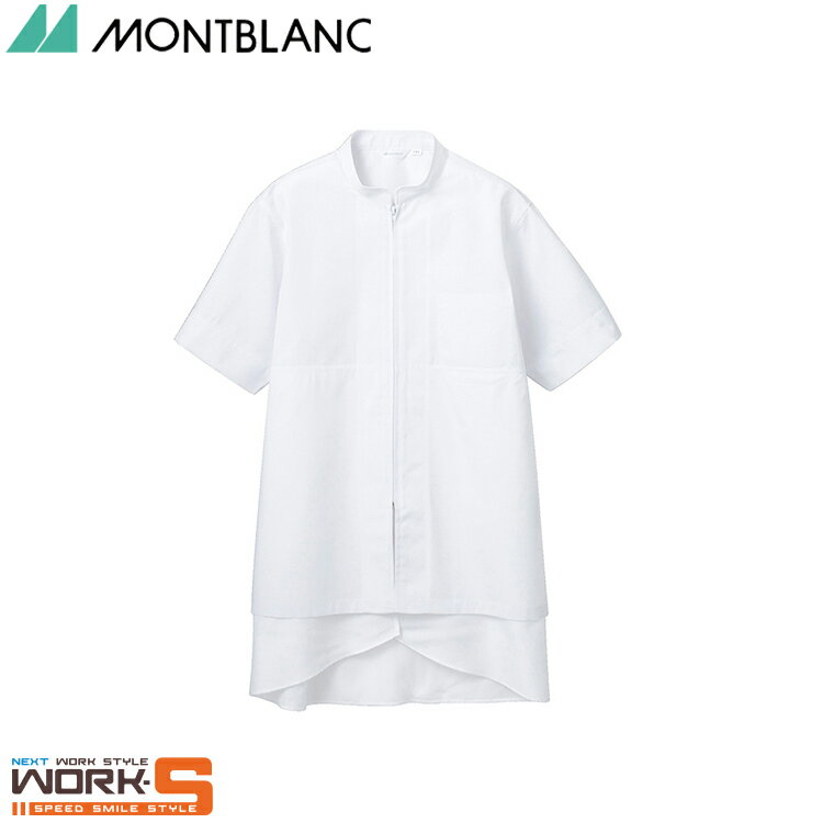 住商モンブラン 8-722 ブルゾン兼用半袖白SS SS S M L LL 3L 4L 5L 6L 介護 医療 看護