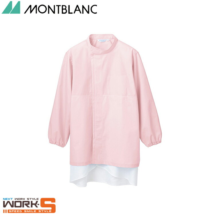 住商モンブラン 8-735 ブルゾン兼用長袖ピンクSS SS S M L LL 3L 4L 5L 6L 介護 医療 看護