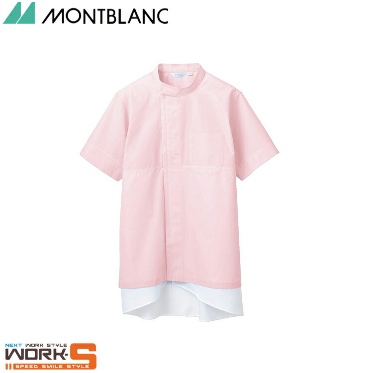 住商モンブラン 8-736 ブルゾン兼用半袖ピンクSS SS S M L LL 3L 4L 5L 6L 介護 医療 看護