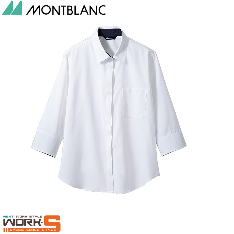 住商モンブラン BF2211-2 シャツレディス7分袖白／ネイビー5 5 7 9 11 13 15 介護 医療 看護