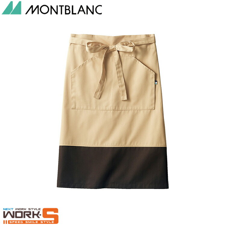 住商モンブラン BW9504-37 サロンエプロン兼用ベージュ／フリー F 介護 医療 看護