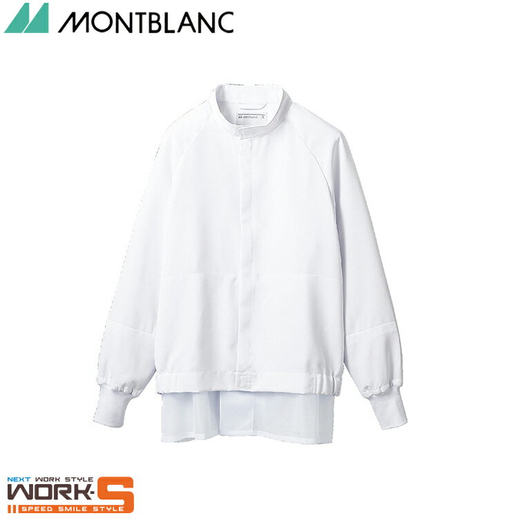 住商モンブラン DC8701-2 ジャンパ-兼用長袖白S S M L LL 3L 4L 介護 医療 看護