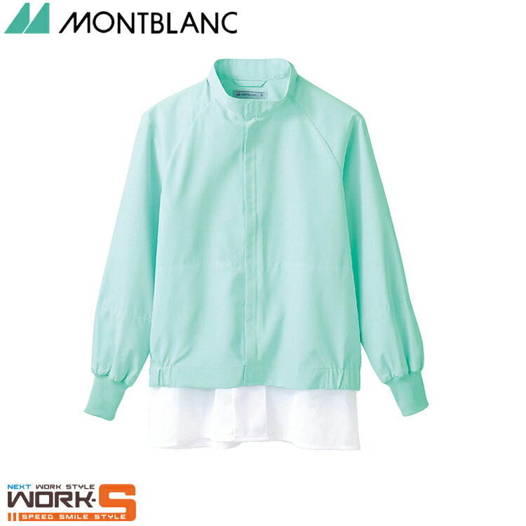 住商モンブラン DF8701-6 ジャンパー兼用長袖グリーンS S M L LL 3L 4L 介護 医療 看護