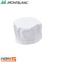 住商モンブラン PE901-2 給食帽(2枚入り)児童用白M M L LL 介護 医療 看護