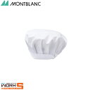 住商モンブラン PE921-2 給食帽(2枚入り)児童用白M M L LL 介護 医療 看護