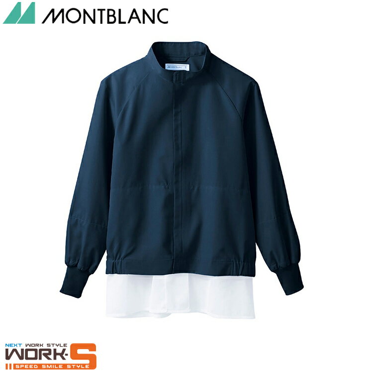 住商モンブラン RL8701-9 ジャンパ-兼用長袖ネイビーS S M L LL 3L 4L 介護 医療 看護