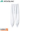 住商モンブラン SD7711-2 パンツ兼用