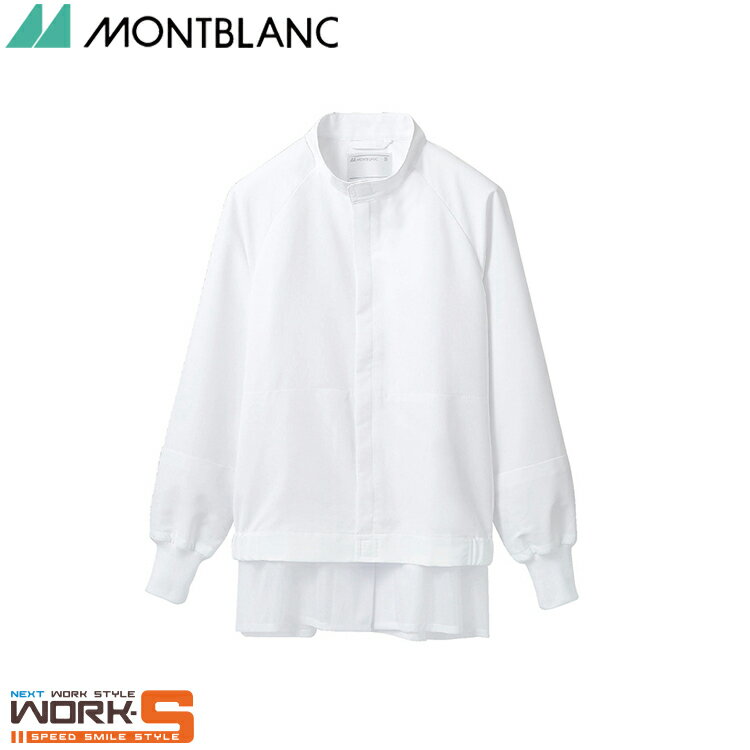 住商モンブラン SD8701-2 ジャンパ-兼用長袖白S S M L LL 3L 4L 介護 医療 看護