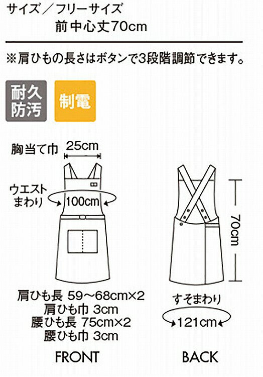 ワークエスの住商モンブラン 5-763 エプロン兼用ワインラップタイプフリー F 介護 医療 看護｜アングル2