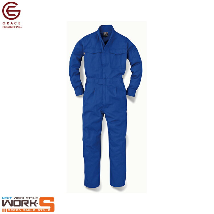 SK-PRODUCT 131 長袖ツナギ 4L ワークウェア 作業着 作業服 セール中！！