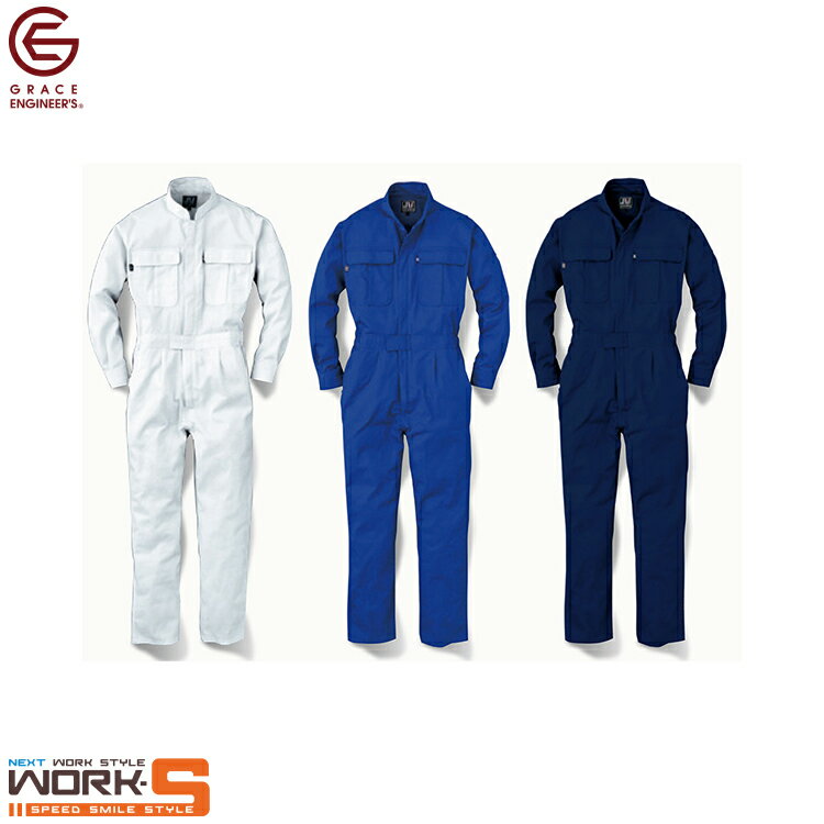 Rakuten - SK-PRODUCT 620 長袖ツナギ 5L 6L ワークウェア 作業着 作業服 セール中！！