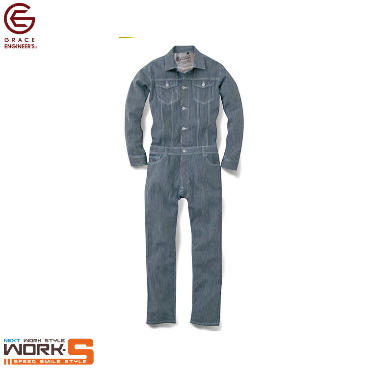 Other - SK-PRODUCT GE-305 長袖ツナギ 4L ワークウェア 作業着 作業服 セール中！！