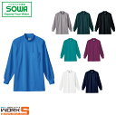 SOWA ソーワ 桑和 0058 0058長袖ハイネックTシャツ(胸ポケット付き) M L LL 3L オールシーズン対応ワークウェア 作業着 作業服 セール中...