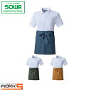 SOWA ソーワ 桑和 10130 10130エプロン腰巻 F ワークウェア 作業着 作業服 セール中!!