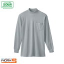 SOWA ソーワ 桑和 50108 50108長袖ハイネックTシャツ(胸ポケット付き) 4L オールシーズン対応ワークウェア 作業着 作業服 セール中!!