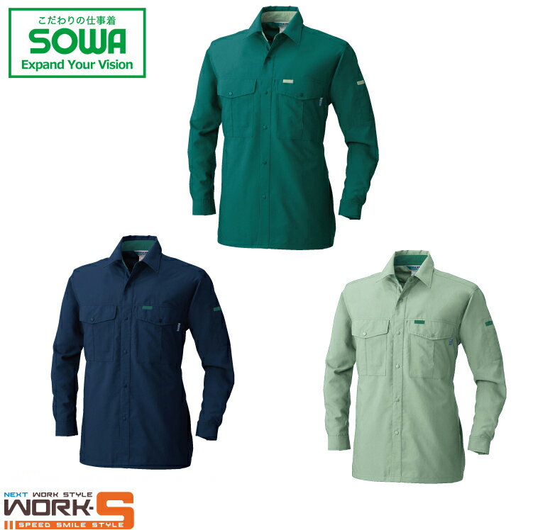 SOWA �\�[�� �K�a 915 VA915�����V���c 6L �I�[���V�[�Y���Ή����[�N�E�F�A ��ƒ� ��ƕ� �Z�[����  