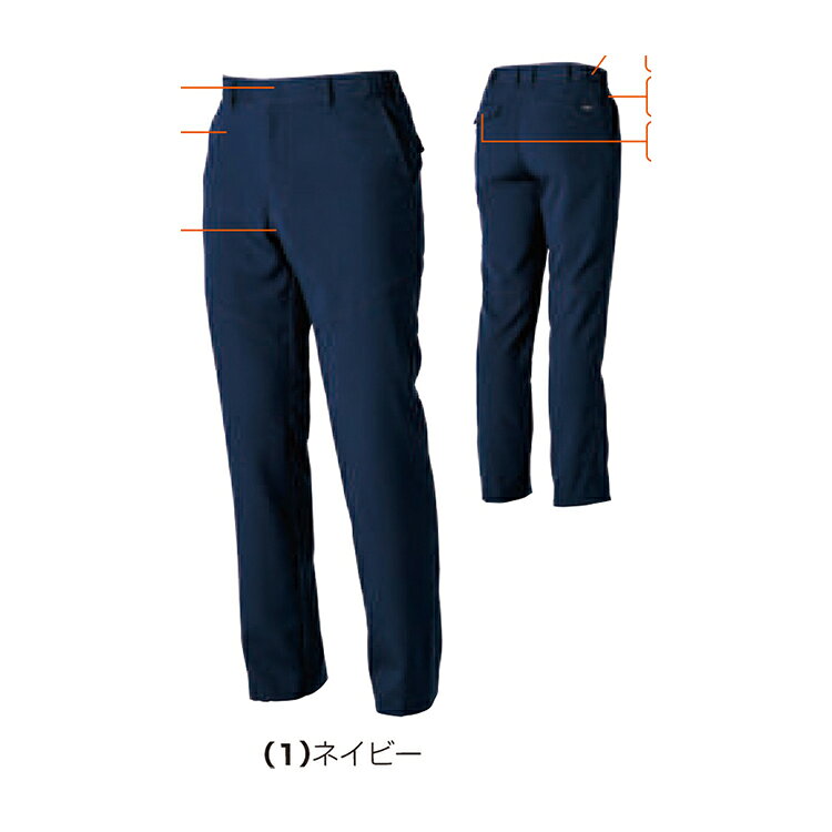 Rakuten - SOWA ソーワ 桑和 969-99 スラックス（ノータック．脇ゴム） ワークウェア 作業着 作業服 セール中！！