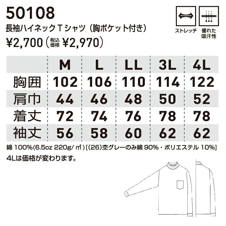 SOWA ソーワ 桑和 50108 50108...の紹介画像3
