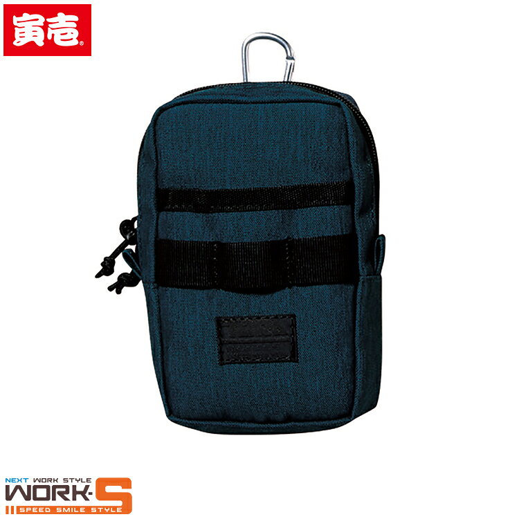 Rakuten - 寅壱 トライチ TORAICHI 0324-934 多機能収納ケース F ワークウェア 作業着 作業服 セール中！！