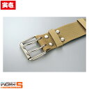 寅壱 トライチ TORAICHI 0930-934 寅壱2ピンベルト XL オールシーズン対応ワークウェア 作業着 作業服 セール中!!