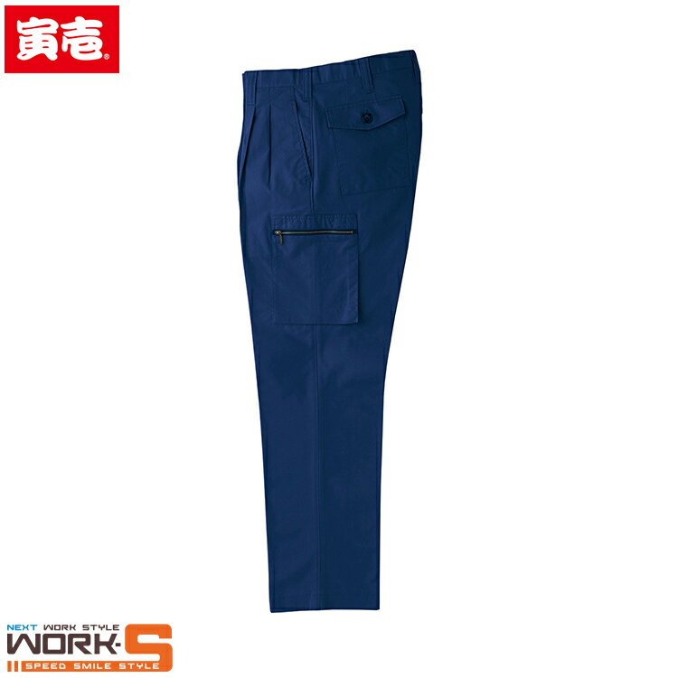 Rakuten - 寅壱 トライチ TORAICHI 1016-207 ツータックパワー 70 73 76 79 82 85ワークウェア 作業着 作業服 セール中！！
