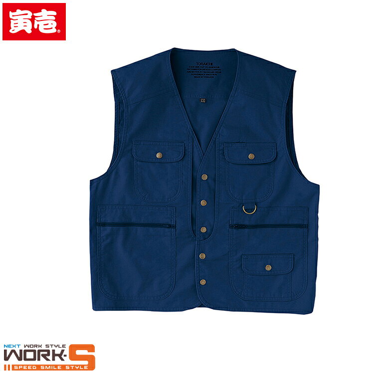 Rakuten - 寅壱 トライチ TORAICHI 1016-611 ベスト M L LL 秋冬アイテムワークウェア 作業着 作業服 セール中！！