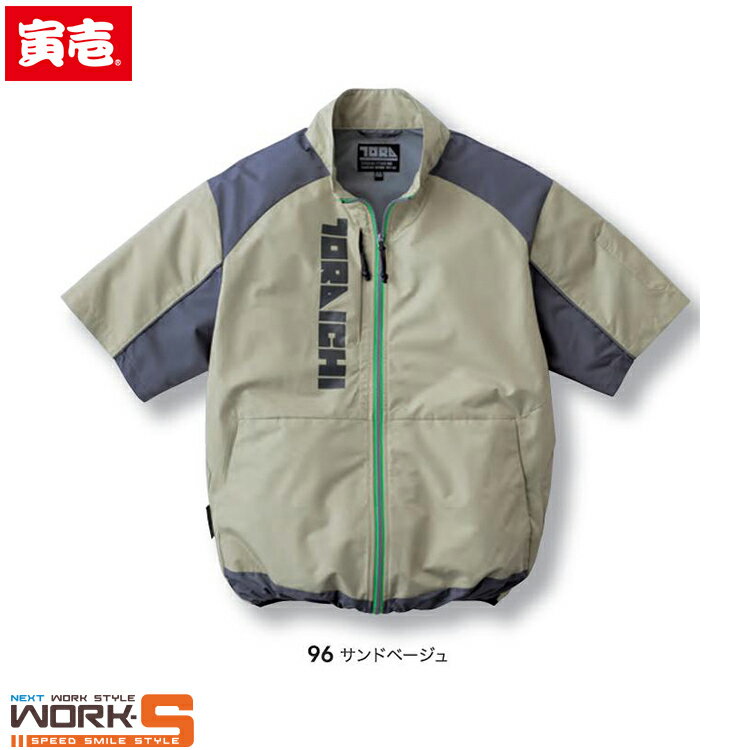 Rakuten - 寅壱 トライチ TORAICHI 1084-116 空調服（R）半袖ジャケット S M L LL 3L 4L 5L オールシーズン対応 上下あり涼しいワークウェア 作業着 作業服 セール中！！
