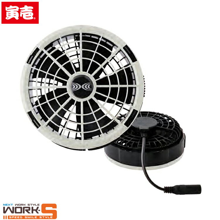 Rakuten - 寅壱 トライチ TORAICHI 1084-810 寅壱スターターキット（25V）SK25011TR1 F ワークウェア 作業着 作業服 セール中！！
