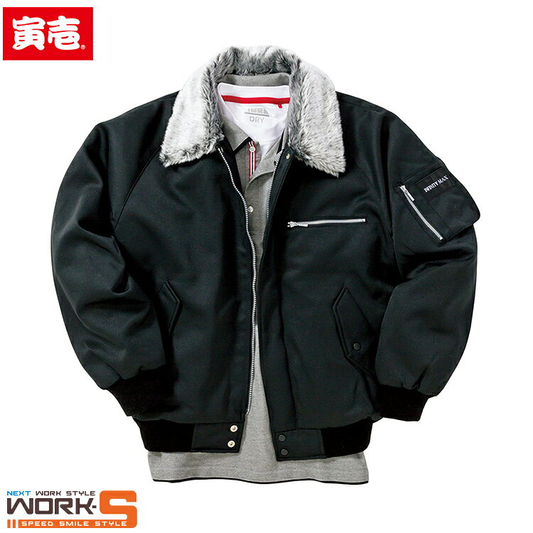 Rakuten - 寅壱 トライチ TORAICHI 1309-124 パイロットジャンパー M L LL 秋冬アイテムワークウェア 作業着 作業服 セール中！！