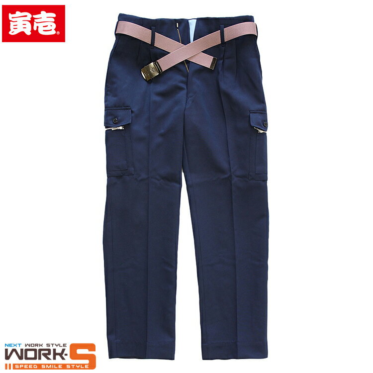 Rakuten - 寅壱 トライチ TORAICHI 1309-207 ツータックパワー 88 91 95 100ワークウェア 作業着 作業服 セール中！！