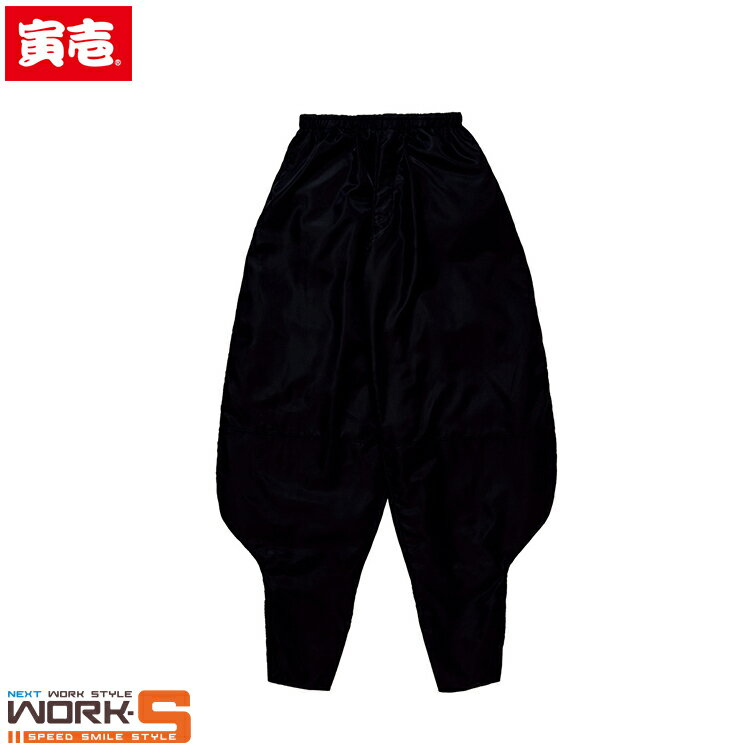 Rakuten - 寅壱 トライチ TORAICHI 2001-520 T−8ヤッケ F ワークウェア 作業着 作業服 セール中！！