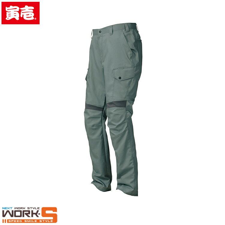 Rakuten - 寅壱 トライチ TORAICHI 2131-219 カーゴパンツ 4L オールシーズン対応ワークウェア 作業着 作業服 セール中！！