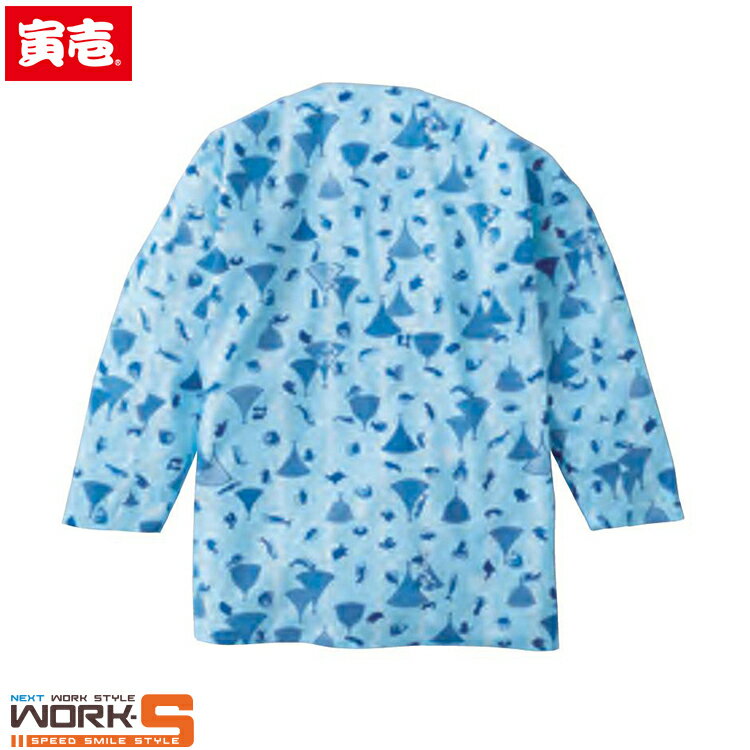 Rakuten - 寅壱 トライチ TORAICHI 2250-630 鯉口シャツ S M L LL 3L 4L 5L オールシーズン対応ワークウェア 作業着 作業服 セール中！！