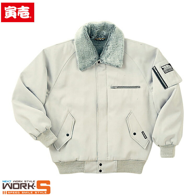 Rakuten - 寅壱 トライチ TORAICHI 2530-124 パイロットジャンパー M L LL 秋冬アイテムワークウェア 作業着 作業服 セール中！！