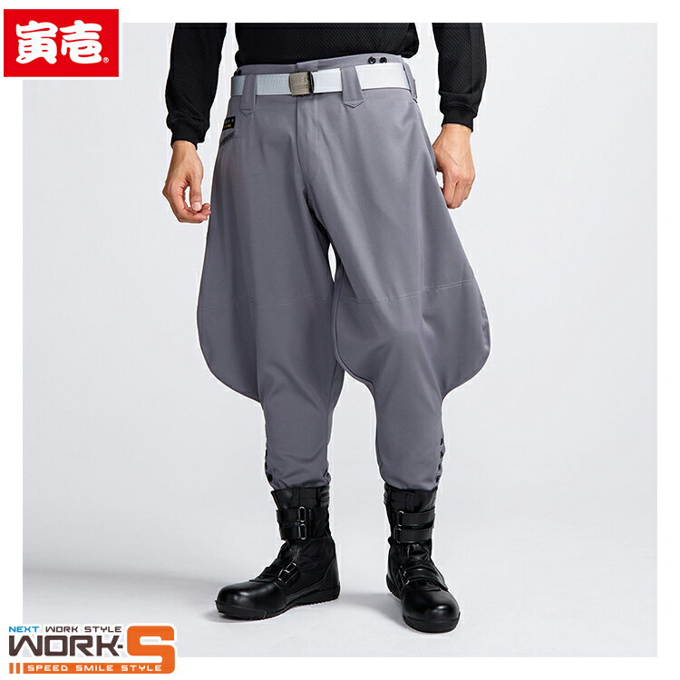Rakuten - 寅壱 トライチ TORAICHI 2530-401 寅壱七分 70 73 76 79 82 85ワークウェア 作業着 作業服 セール中！！