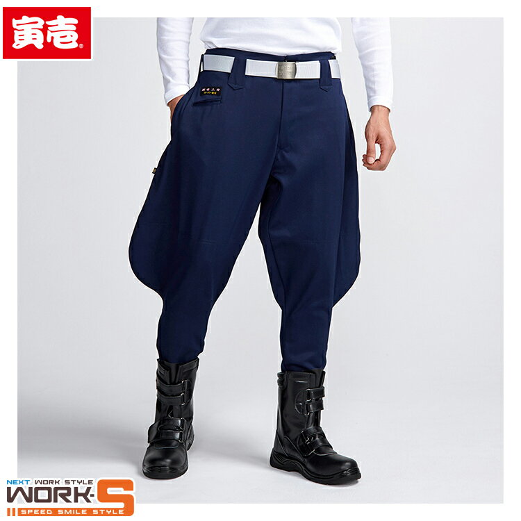 Rakuten - 寅壱 トライチ TORAICHI 2530-402 寅壱八分 70 73 76 79 82 85ワークウェア 作業着 作業服 セール中！！